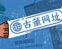 老版网站