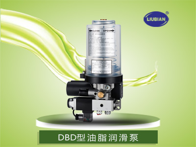 DBD型油脂润滑泵
