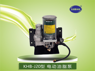 KHB-J20/08G型