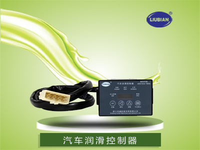 DLB型程控器