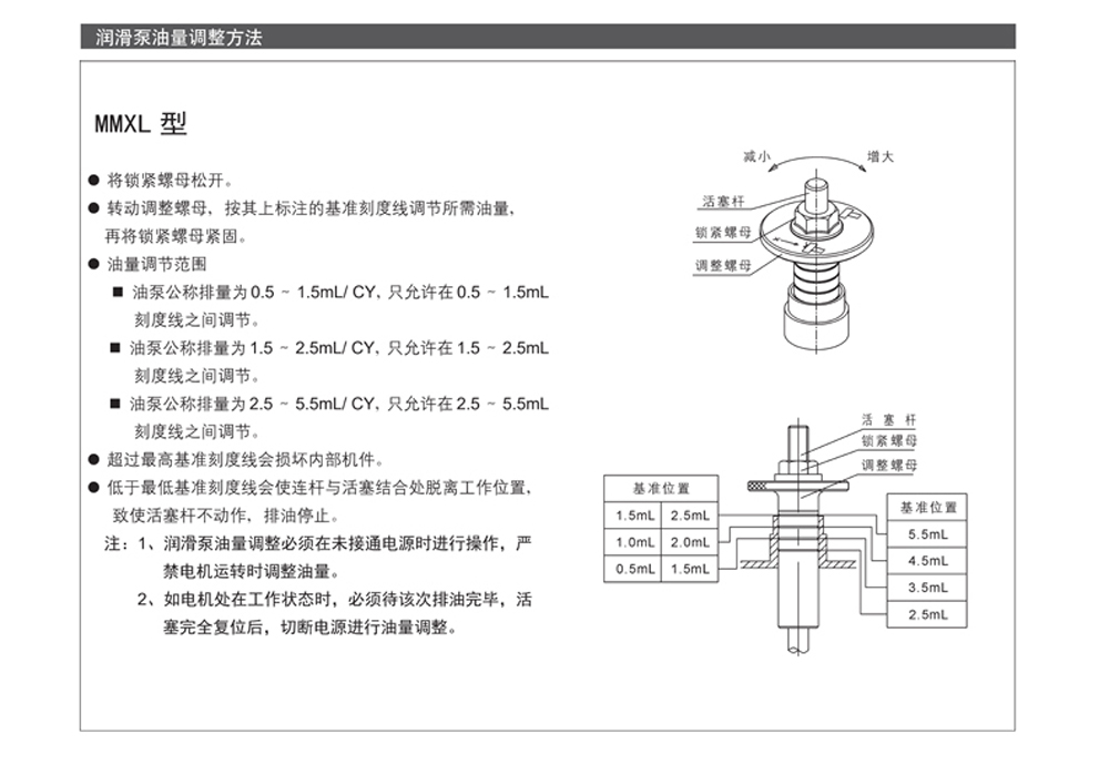 2101_Page5.jpg
