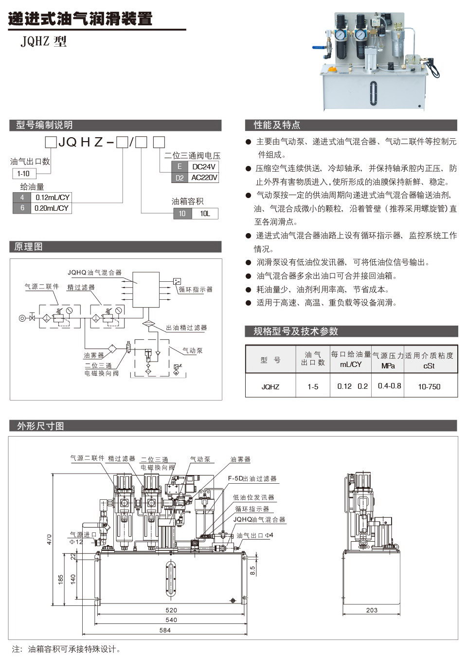 JQHZ型.jpg