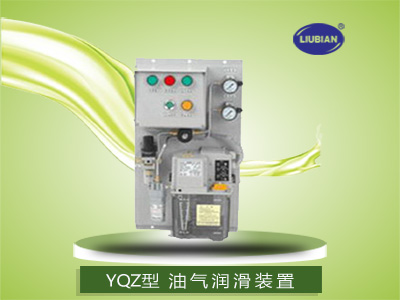 YQZ型