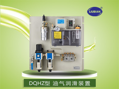 DQHZ型