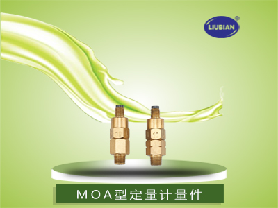 MOA型