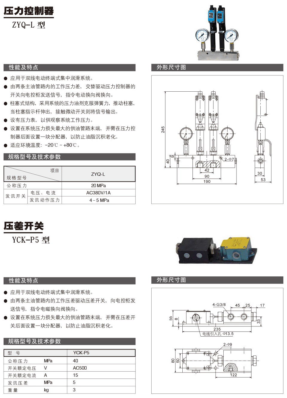 ZYQ-L型.jpg