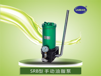 SRB型
