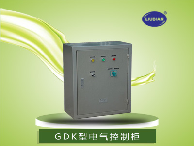 GDK型