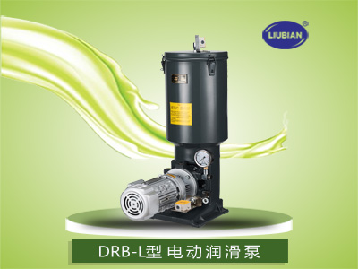 DRB-L型、DRB-N型