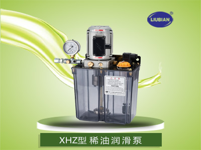 XHZ型(树脂油箱)