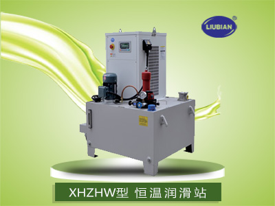 XHZHW型