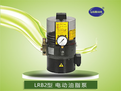 LRB2型