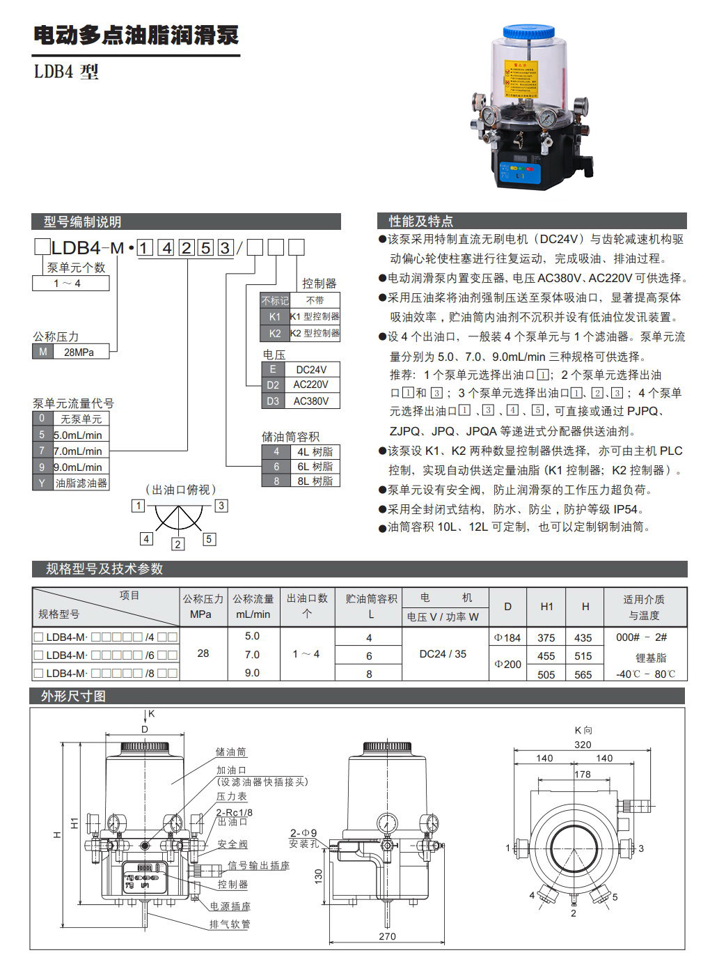 LDB型d.jpg