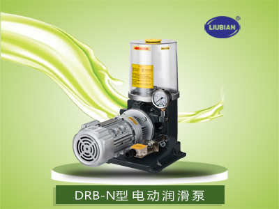 DRB-L型