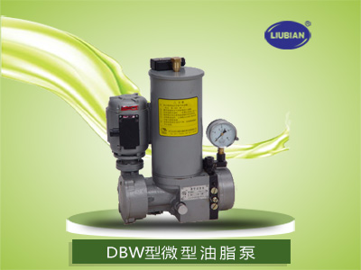 DBW-I20Z型