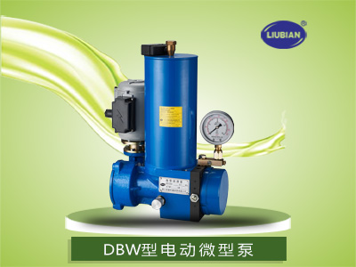 DBW-I20Z型