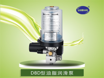 DBD-N型油脂润滑泵