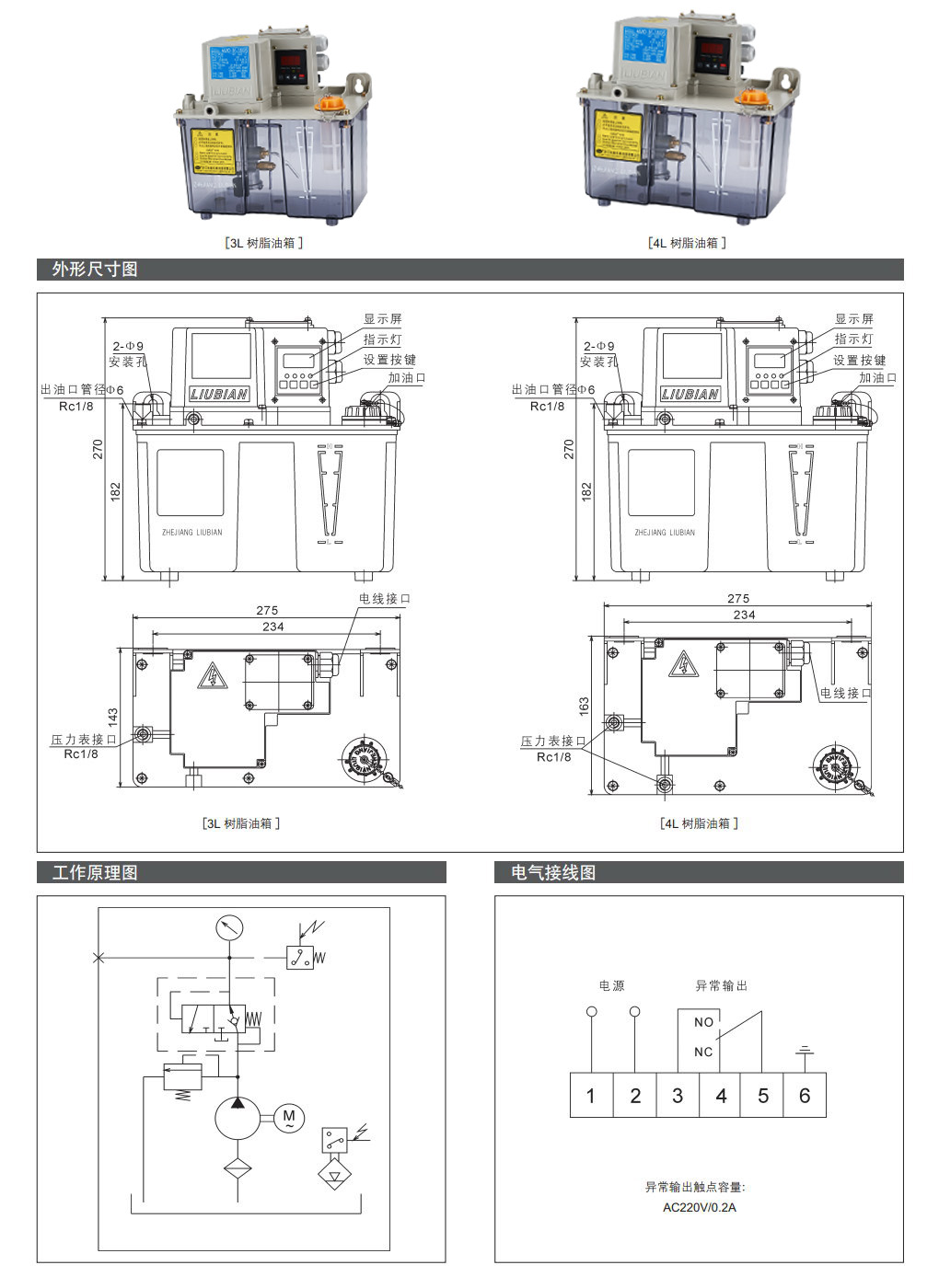 AMO-IV型b.jpg