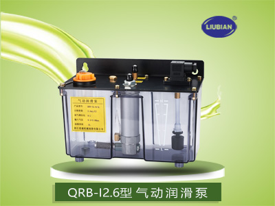 QRB-I2.6型