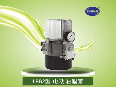 LRB3型