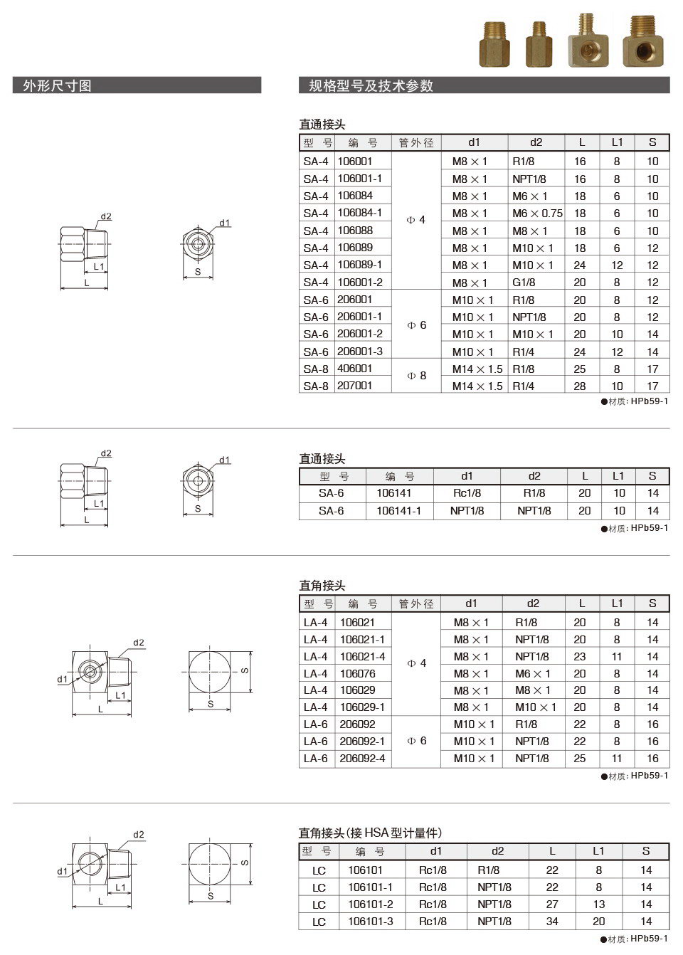 管接件02.jpg