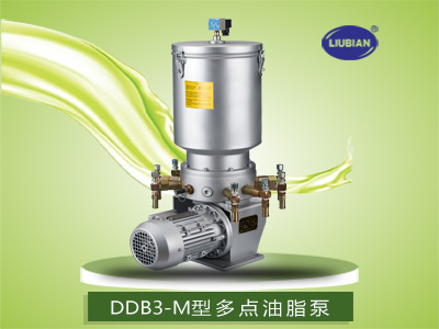 DDB3-M型多点油脂泵