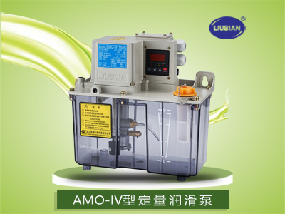 AMO-IV型润滑泵