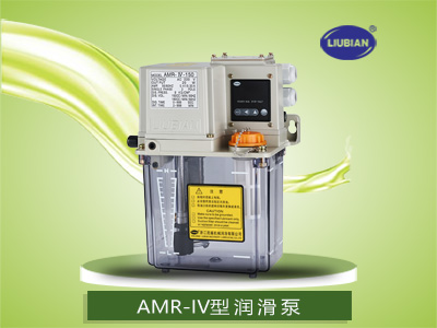 AMR-IV型润滑泵
