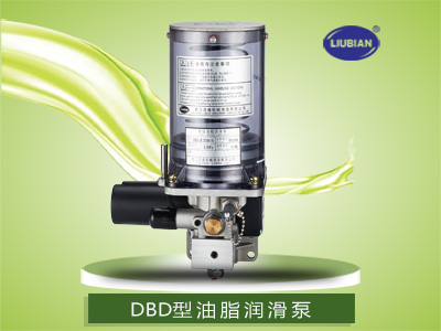 DBD-N型油脂润滑泵