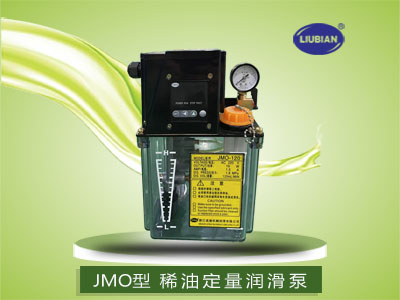 JMO稀油定量润滑泵