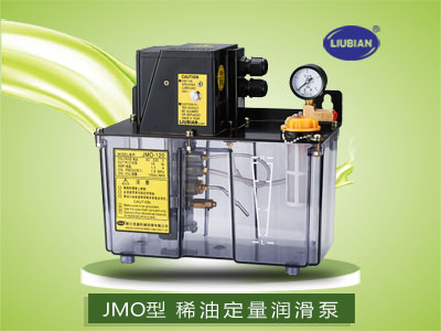 JMO稀油定量润滑泵