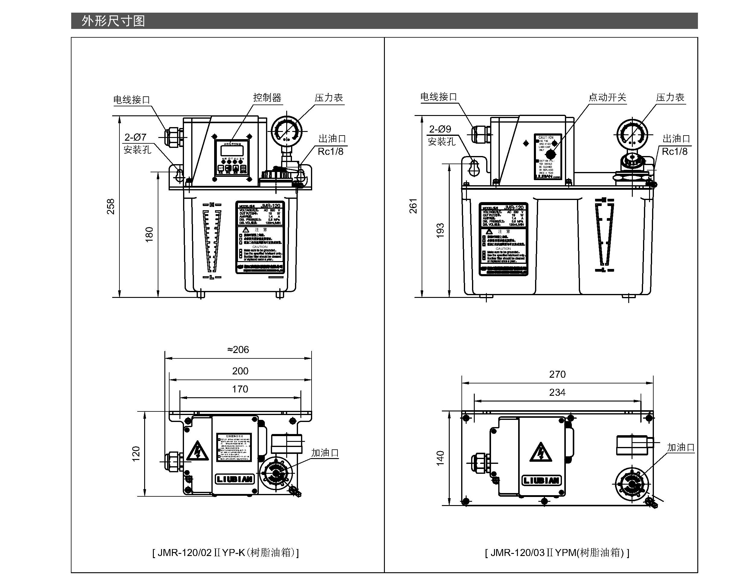 JMR样本_Page2.jpg